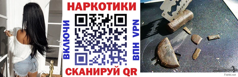 Где найти наркотики Каменногорск APVP  Кокаин  ГАШ  Конопля 