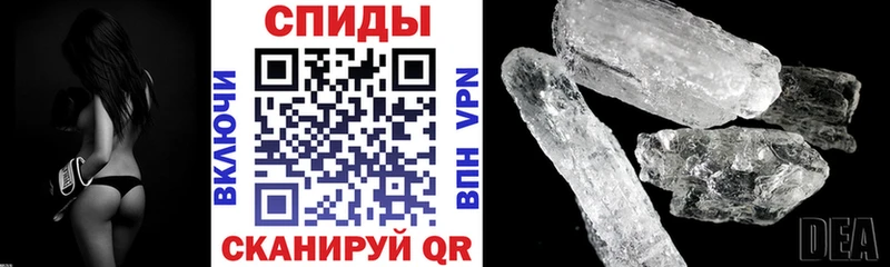 Амфетамин VHQ закладка Каменногорск