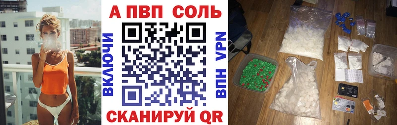 A-PVP крисы CK  Каменногорск 