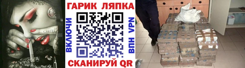 как найти закладки  Каменногорск  ГАШ Cannabis 