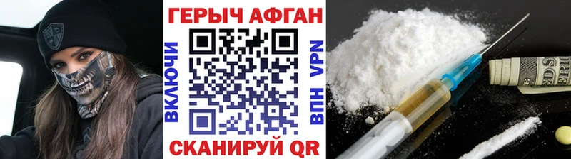 Героин герыч  Каменногорск 