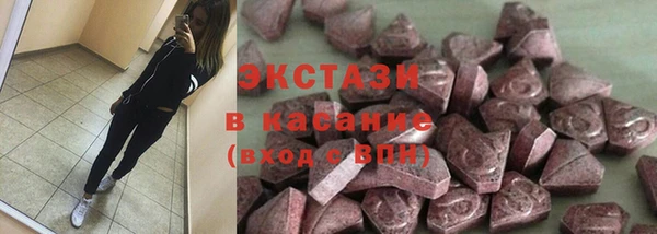 кокаин премиум Армянск