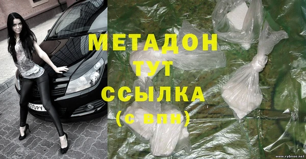 гидропоника Арсеньев