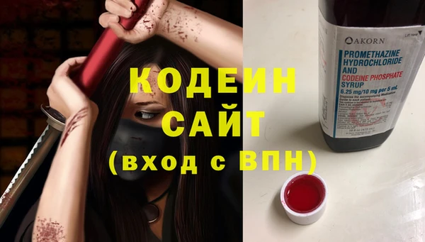 кокаин премиум Армянск