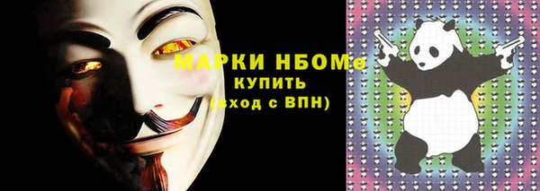 дистиллят марихуана Осинники