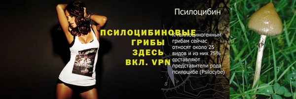 дистиллят марихуана Осинники