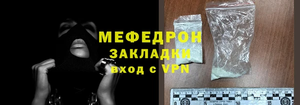 кокаин премиум Армянск