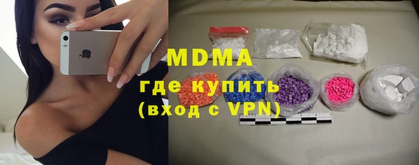 кокаин премиум Армянск
