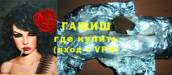 гашик Осташков