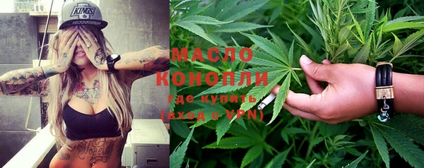 кокаин премиум Армянск