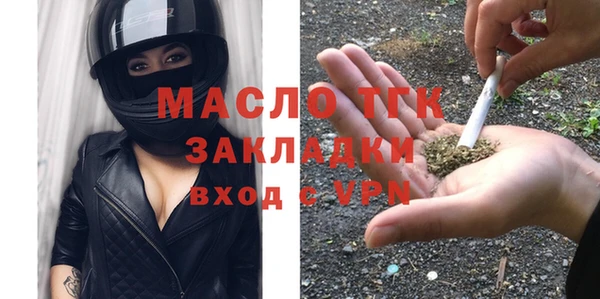 кокаин премиум Армянск