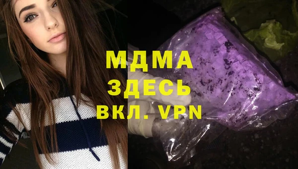 mdpv Аркадак
