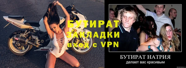 гидропоника Арсеньев
