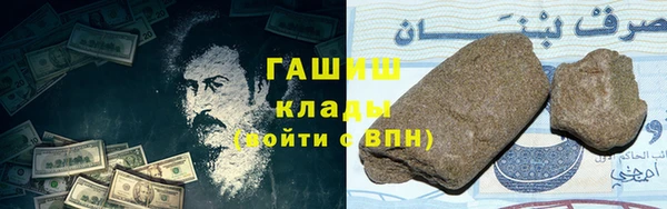 гидропоника Арсеньев