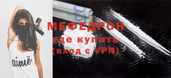 кокаин премиум Армянск
