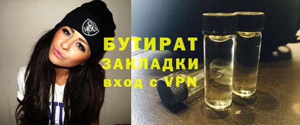 гидропоника Арсеньев