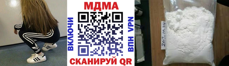 МДМА crystal  как найти наркотики  дарк нет телеграм  Каменногорск 